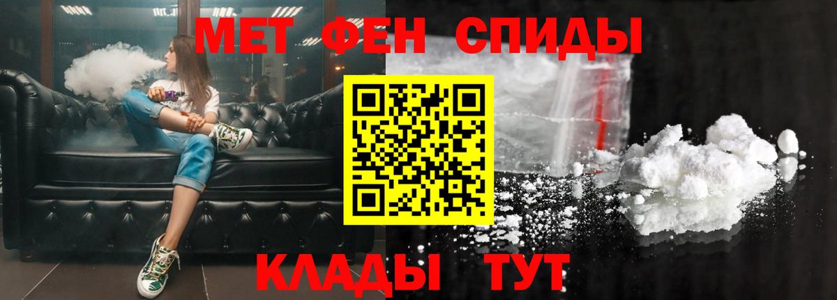 АМФЕТАМИН 97% Шахты