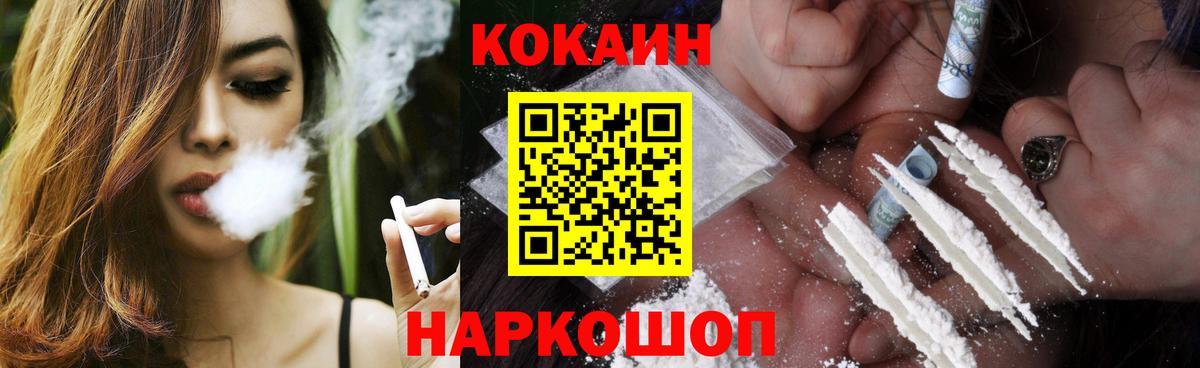 COCAIN Перу Шахты