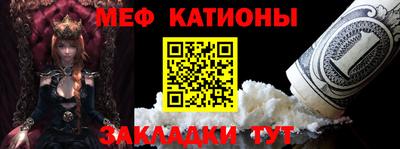 марихуана Краснокаменск
