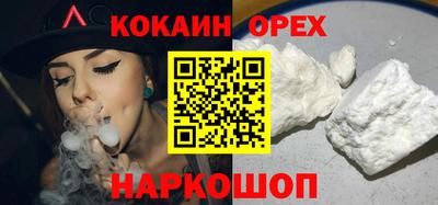 стафф Краснодар
