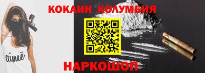 ПСИЛОЦИБИНОВЫЕ ГРИБЫ Краснознаменск