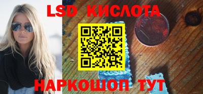 стафф Краснодар