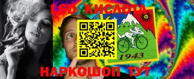 стафф Краснодар