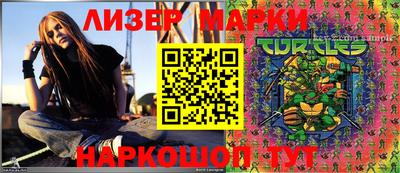 стафф Краснодар
