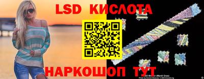 марихуана Краснокаменск