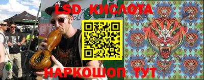 стафф Краснодар
