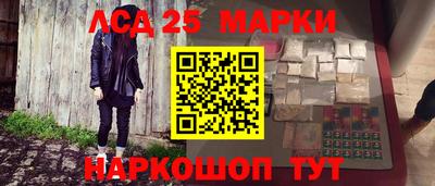 стафф Краснодар