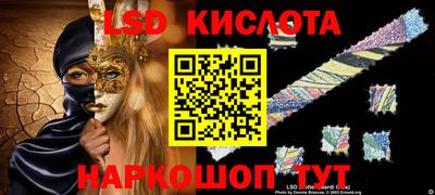марихуана Краснокаменск