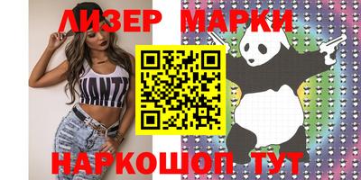 стафф Краснодар