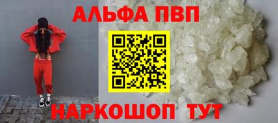 стафф Краснодар