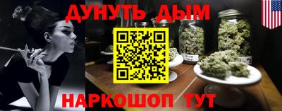 ПСИЛОЦИБИНОВЫЕ ГРИБЫ Краснознаменск