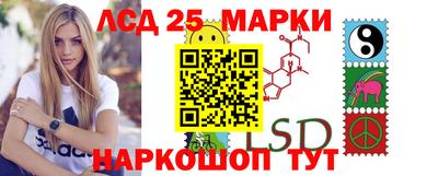 стафф Краснодар