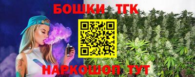 стафф Краснодар