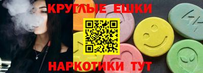 ПСИЛОЦИБИНОВЫЕ ГРИБЫ Краснознаменск