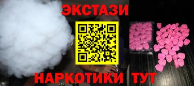 стафф Краснодар