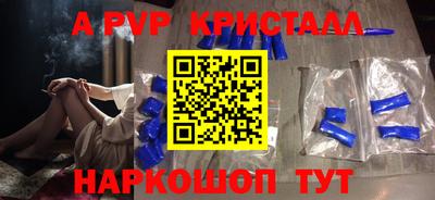 стафф Краснодар