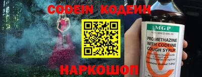 ПСИЛОЦИБИНОВЫЕ ГРИБЫ Краснознаменск