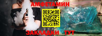 стафф Краснодар