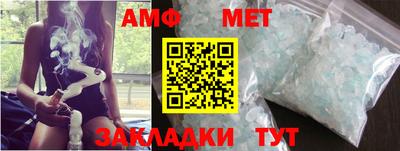 стафф Краснодар
