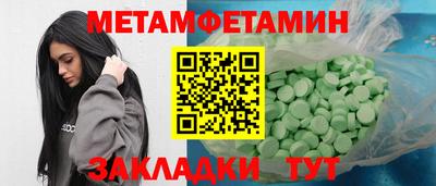 стафф Краснодар