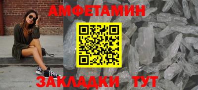 ПСИЛОЦИБИНОВЫЕ ГРИБЫ Краснознаменск