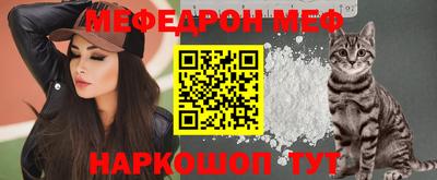 стафф Краснодар