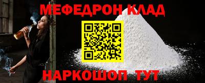 прущая мука Кумертау