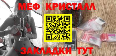 ПСИЛОЦИБИНОВЫЕ ГРИБЫ Краснознаменск