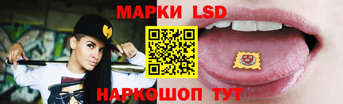 LSD-25 экстази ecstasy Шахты