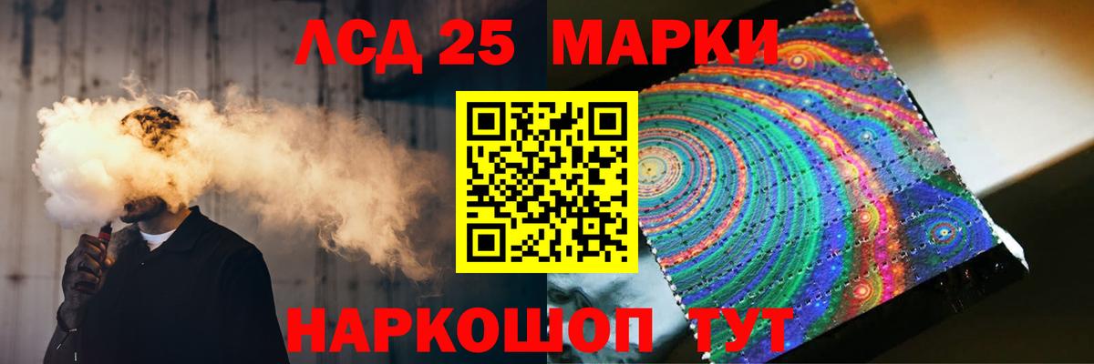 Лсд 25 экстази  Лсд 25 экстази кислота  Вход с VPN  Шахты  Лсд 25 экстази кислота 
