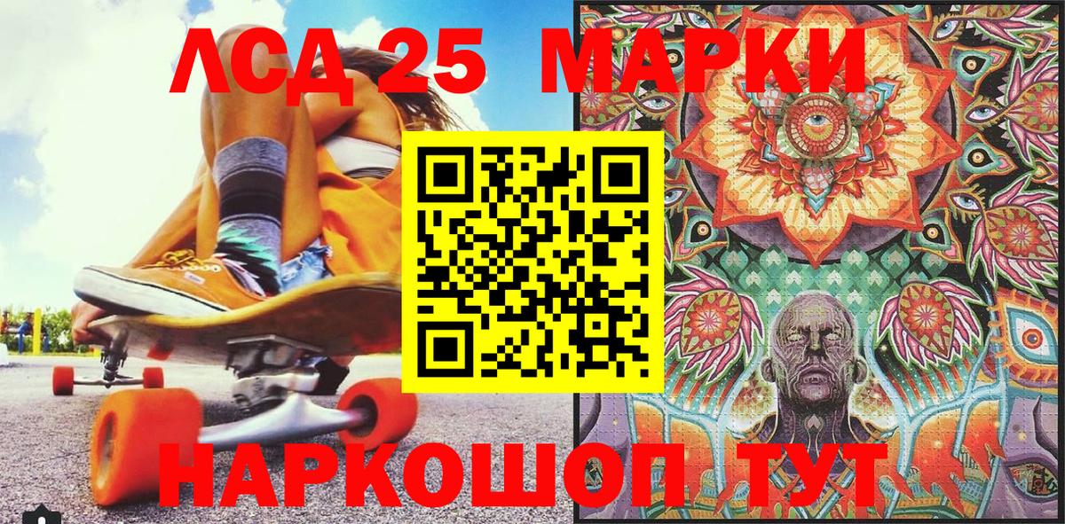 Наркотические марки 1,5мг  Марки NBOMe  Шахты  продажа наркотиков  Вход с VPN  Наркотические марки 1,5мг 