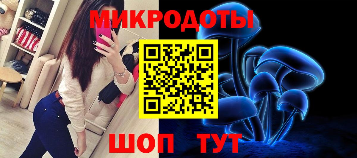 Галлюциногенные грибы Magic Shrooms  Галлюциногенные грибы ЛСД  Шахты  купить наркоту  Вход с VPN 