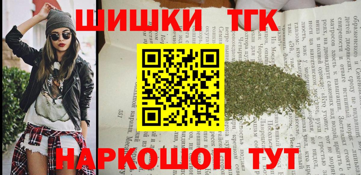 Бошки Шишки Amnesia  Вход с VPN  Шахты  Бошки Шишки конопля  Канабис LSD WEED 